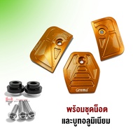 แผ่นปิดรูกันตก ปิดรูมือจับท้ายเบาะ HONDA Giorno ของแต่ง Giorno125 ชิ้นงานอลูมิเนียม แบรนด์ GENMA (1ช