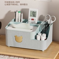 New Multi Functional Living Room Luxury Remote Control Storage Tissue Box Bathroom Storage
