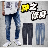 XCTRL God's Slim-Fit Extremely Stretch Jeans