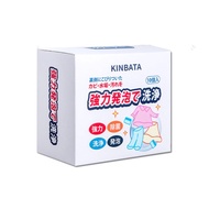 【日本KINBATA】一木番強力發泡酵素洗淨洗衣機槽清潔錠10入/盒