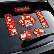 New Year Decoration 11.25