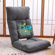懶人沙發榻榻米座椅折疊單人靠背躺椅【3172】
