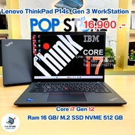 (โน๊ตบุ๊คมือสอง) Lenovo ThinkPad P14s Gen 3 / i7-1260P / RAM 16 GB / M.2 SSD 512 GB / จอ 14 นิ้ว