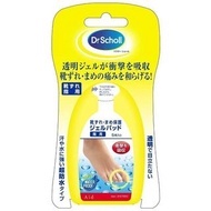 Scholl 爽健 - 腳指防磨貼 (1盒5貼)