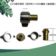 Gun Pot Joint Inner Screw G1/4 Thread 9X1 Inner Thread Joint Inner Thread 2 Taps G/3/8 Inner Thread 