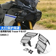 2025 For YAMAHA TRACER 9GT Tracer 9 TRACER 9/GT 2025-2026 Motorcycle Headlight Protection Cover Gril
