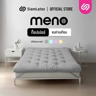 SiamLatex ท็อปเปอร์ แผ่นรองที่นอนแก้ปวดหลัง ท็อปเปอร์เย็น MenoTopper นุ่มฟูมอบสัมผัสอ่อนโยนต่อผิว ฟู