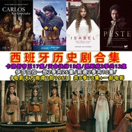 [Ready Stock 2025 New Style] [Rich Content] U Disk Spain Historical Drama Ancient War 64G USB Flash 