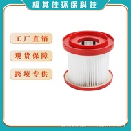 Suitable for Milwaukee49901900,, 0880-20 Filter Mesh Filter Element