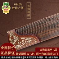 敦煌古筝694DQ双鹤朝阳696D/694KK蕉窗夜语694TT初学考级演奏级筝Dunhuang Guzheng 694DQ Shuanghe Chaoyang 6920260912