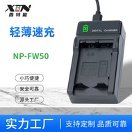 Suitable for Sony NP-FW50 Digital Camera USB C Port Fast Charge Single Charge 1A2A Charger Source Y2