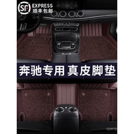 Mercedes-Benz EQE350 EQA260 EQB260 EQC350l panel karpet khas kulit asli dengan liputan penuh untuk a