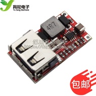 DC-DC Buck Module 6-20V to 5V Car USB Mobile Phone Charger