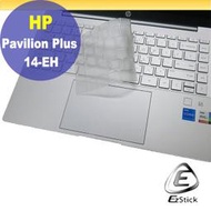 HP Pavilion Plus 14-eh0010TU 14-eh0011TU 奈米銀抗菌TPU 鍵盤保護膜 鍵盤膜
