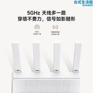 路由器ax3000t wifi6千兆無線路由器5g雙頻mesh 3000m無線速率支持雙寬帶接入