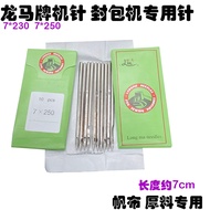 Jarum Mesin Jahit Pegang Tangan Jenama Longma 7X250, Mesin Pengedap Beg Mesin Kanvas Jarum Jahit GB4