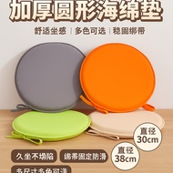 Round Thick Sponge Chair Cushion|30cm/38cm Strap Cushion|Dining Cushion Stool Multi-Color Optional