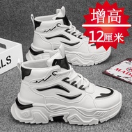 Daddy Shoes Invisible Inner Heightening 10cm8cm6cm Men's Casual Sports Shoes Spring Thick-Soled Heig