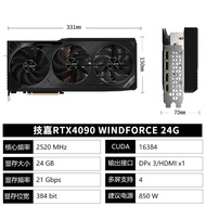 Gigabyte RTX4090 RTX4080 RTX4070TI Game Graphics Card Magic Eagle Snow Eagle Super Eagle Integrated 