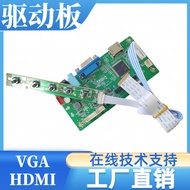 N140BGA-EA3 Screen Driver Board Screen Cable Backlight Button Dedicated Accessories 1366X768 Resolut