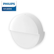 [PHILIPS PHILIPS] Zhiyi Series Smart Lighting LED Bluetooth Sensor Night Light-PZ004