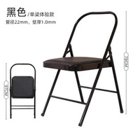 瑜伽椅運動鍛煉椅子Yoga拉伸輔助腰托健身椅加粗加厚折疊椅