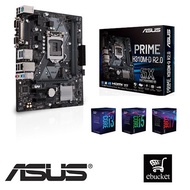 Asus Prime H310M-D R2.0/CSM + Intel CPU Combo Promo