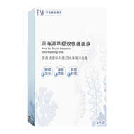 PSK 深海美肌專家 深海源萃極效修護面膜 25ml  4片  1盒