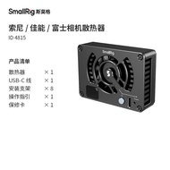 Smog Camera Radiator Live Cooling Handy Tool Suitable for Fuji Sony ZV-E10 A7M4 A6700 A7C2 FX30 Cano