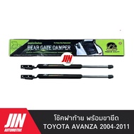 Rear Shock Absorber AVANZA 2004-2011 [2 Pieces] With Mounting Bracket OEM Grade Genuine Car Mount Number CRT005.
