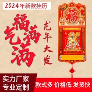 Calendar, desk calendar, yellow calendar2026 Calendar Wall-Mounted Household Old yellow Calendar Tea