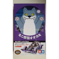 TAMIYA 18085 Mini 4WD Lupine Racer Kit