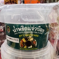 น้ำพริกแจ่วบ็อง ตราแม่ประนอม ขนาด 90g จำนวน 1 กระปุก  น้ำพริกแจ่งบอง แม่ประนอม ของแท้ ไม่ใส่ผงชูรส ไม่ใส่สีและวัตถุกันเสีย