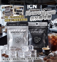[現貨包順豐] 韓國 Cooling 袋裝咖啡糖-美式咖啡 Americano(一套3包)