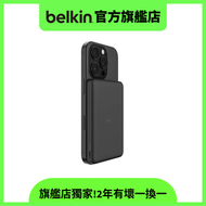 Belkin - Belkin BoostCharge 纖薄磁吸行動電源 (Magsafe / 7.5W & 15W / 5K)【BPD010fqBK】