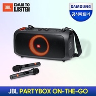 [Samsung Official Partner] JBL PARTYBOX ON-THE-GO Party Box On-the-Go Bluetooth Speaker
