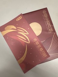 奇華至尊月餅 禮盒裝