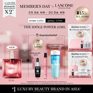 New! LANCOME IDOLE POWER EAU DE PARFUM INTENSE 25ML น้ำหอมลังโคม ฉีกกรอบเดิมๆ ด้วยความเข้มข้นใหม่
