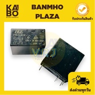 Relay HRM4-S-DC24-6 Legs 3A New Size 13x23x24mm (There Is