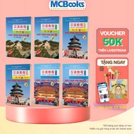 Book - 6-book Chinese Language Textbook - Version 3 - TB 2025 (Optional Combo/Odd)