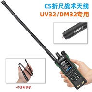 Baofeng UV32 walkie-talkie antenna UV walkie-talkie UV Dual-segment Convenient to Carry Baofeng UV32