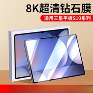 Samsung Tab S11 A11+S10FE A9+S8 Tablet Tempered Film Screen Sticker HD Anti-Blue Light Tablet Protec