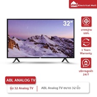 ABL TV 32 นิ้ว อนาล็อกทีวี ดิจิตอลทีวี ATV Digital TV LED TV ทีวี HD HDMI (2xUSB2xHDMI) 32 นิ้ว รับประกัน1ปี พร้อมส่ง