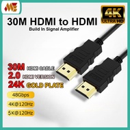 30M 4K HDMI to HDMI Cable Male to Male (build in Signal Amplifier) HDMI Male to HDMI Male Cable Version 2.0