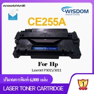 CE255A/255A/ce255a/55A(HP55A)/CE255 หมึกปริ้นเตอร์ โทนเนอร์เลเซอร์ WISDOM CHOICE ใช้กับปริ้นเตอร์รุ่น For printer เครื่องปริ้น HP LaserJet P3015/3011 Pack 1/5/10