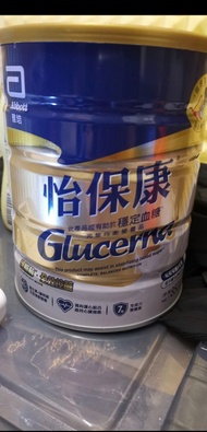 雅培 怡保康 全場最抵 老人奶粉 女人 穩定血糖血脂 膽固醇 補鈣補骨骨膠原 美肌 肌肉 健康 蛋白質