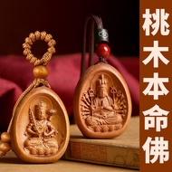 Peach Wood Thousand-Hand Guanyin Samantabhadra Bodhisattva Car Keychain Zodiac Benming Buddha Eight 