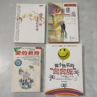 XG2 July16-NL4 Chicken Soup for the Mind, Love Education, Decompression