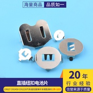 CR2032 Battery Holder Button Battery CR927 2450 1220 Car Remote Control Shrapnel Car Key Shrapnel