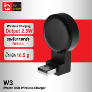 [แพ็คส่งเร็ว1วัน] Eloop W3 iWatch USB Wireless Charger ที่ชาร์จไร้สายระบบแม่เหล็ก Output 2.5W สำหรับ Apple Watch ทุกรุ่น ของแท้ 100%